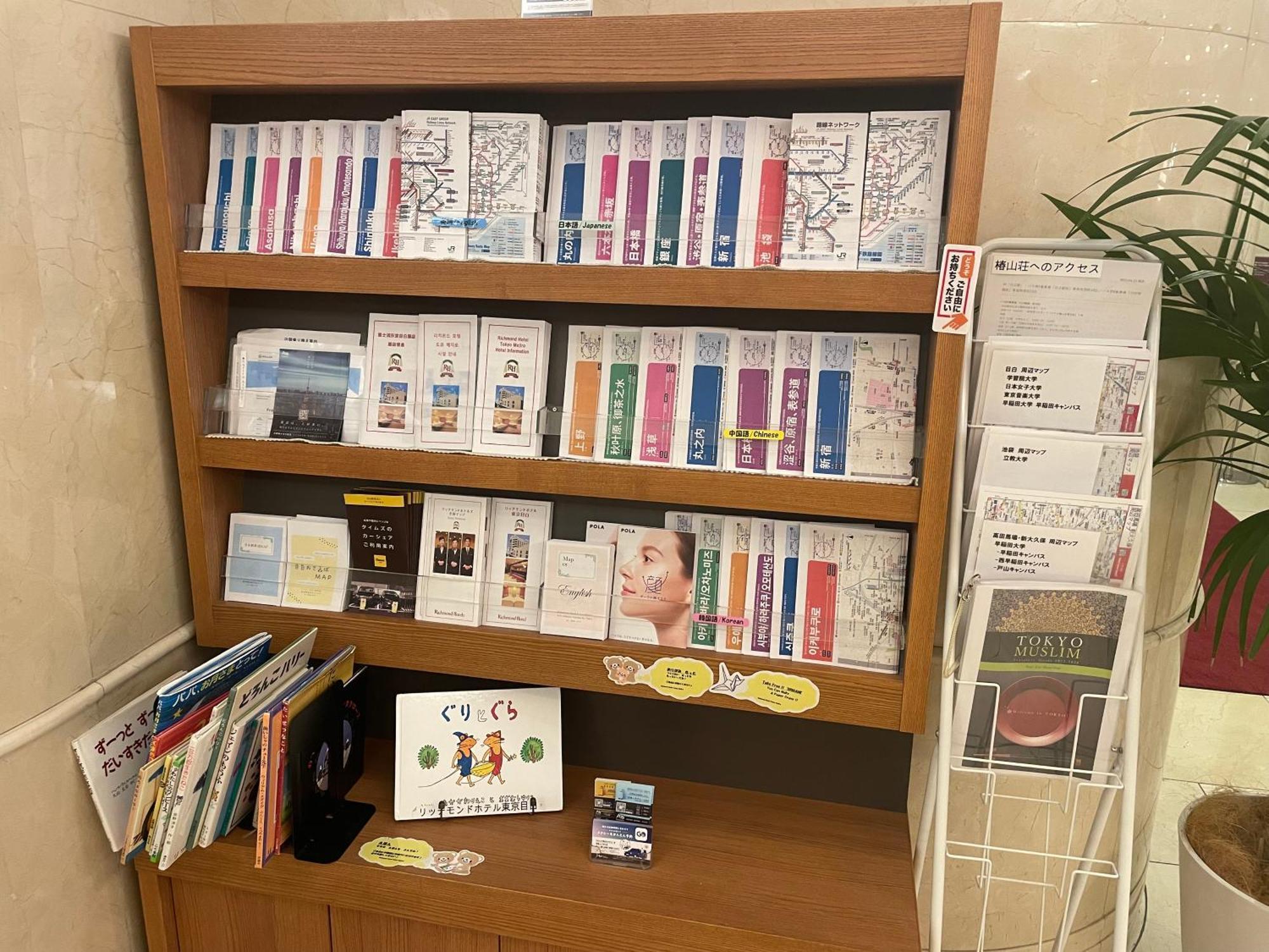 Richmond Hotel Tokyo Mejiro מראה חיצוני תמונה